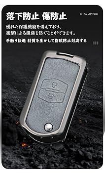 マツダ純正皮キーカーバ MAZDA TYPE1 スマートキーケース スマートキーカバー オーダー